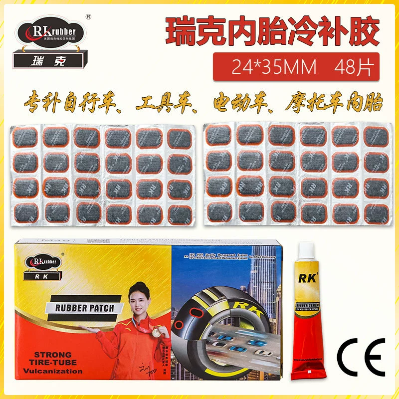 M48 внутренняя шина ремонтная пленка велосипед горный велосипед субсидия на ремонт шин электромобиля специальный клей холодный тоник клей