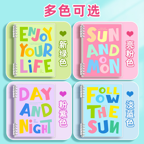 Hand-friendly notebook b5 detachable loose-leaf notebook a5 notepad diary dedicated to junior high school students simple