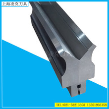 上海折弯机模具厂家 AMADA数控折弯机模具 标准型号折弯机模具