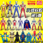 正版灵动奥特赛罗迪迦男孩儿童软胶人偶玩具卡片怪兽全套手办