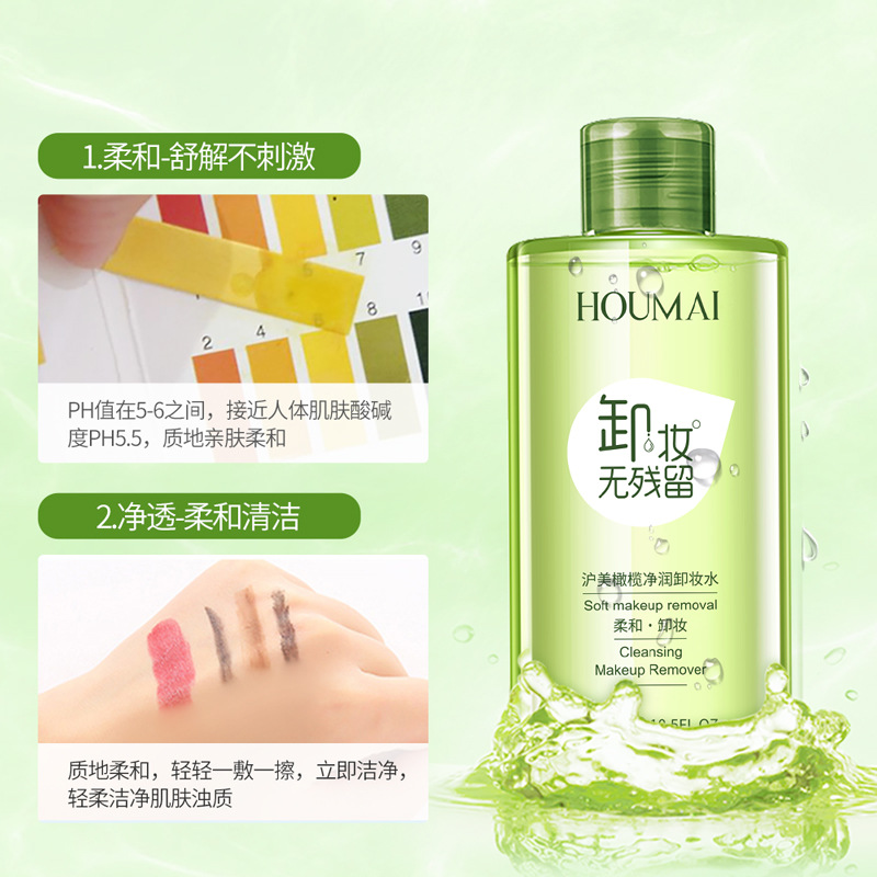 Humei Olive Cleansing Cleansing Desmaquillador Limpieza profunda Desmaquillador Hidratante Aceite Desmaquillador Equilibrado Fabricante al por mayor