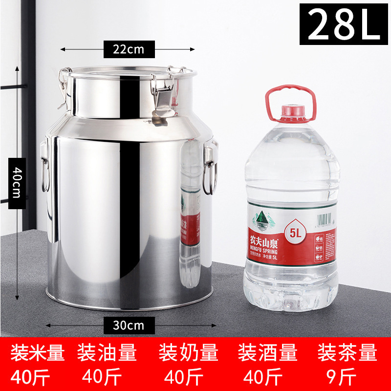 不锈钢油桶酒桶储存密封桶牛奶桶茶叶罐食用油桶接酒桶陈皮桶|undefined