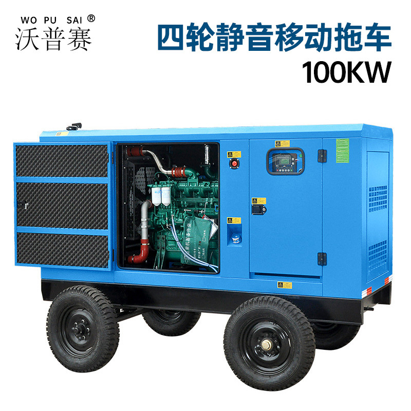100 150KW常州常柴常发四轮静音拖车 水冷单缸多缸柴油发电机组