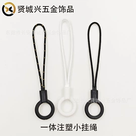 服饰箱包五金;钥匙扣及钥匙扣配件;手机挂绳