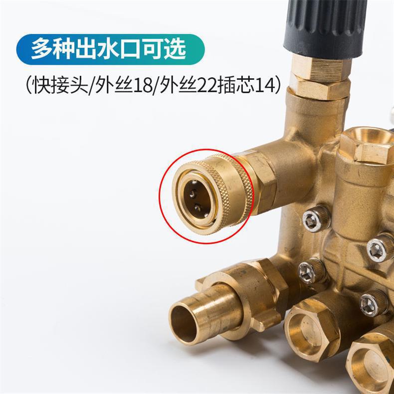 High-Pressure Cleaning Machine Car Wash Machine Copper Pump Head Gasoline Diesel Engine Misting Humidifier Head 24-Axis 28-Axis Ceramic Plunger