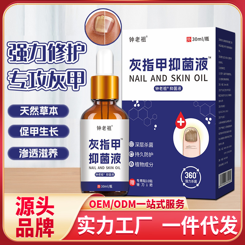 Ointments, Creams, Sprays, Gels, Medicinal Oils, Source Manufacturers, Wholesale Products, Products for Traveling Salesmen, Products for Morning and Night Markets, Dropshipping