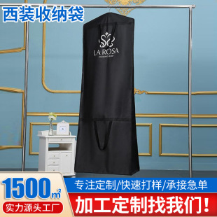 Customized Large Garment Bags for Home Use, Suitable for Wedding Dresses, Coats, Suits, Dustproof, Dual-Use, Foldable, Non-Woven Fabric Cover