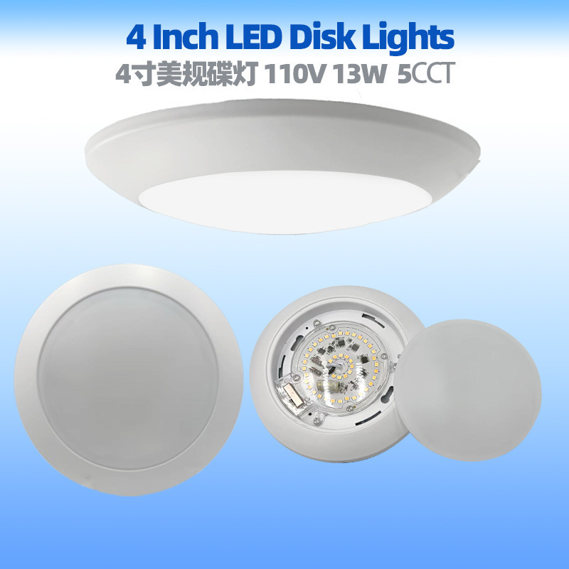 中山灯具跨境美国吸顶灯客厅可调光嵌入式吸顶圆盘灯110v5cct碟灯|undefined