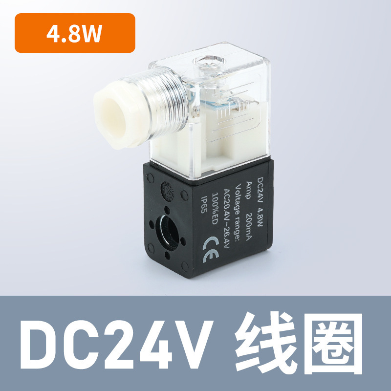 気動電磁弁4v 210年少二位五通dc 24v/ac 220v方向転換電子弁310/410銀色|undefined