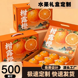 其他礼品包装;纸盒;圣诞礼品包装