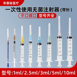 其他美妆工具;医用包;一次性医用材