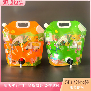 �S�ҬF؛5L��ͯ�����ˮ�� ��y����¶�I�ۯBˮ�� ��Ʒ��ͨ��ˮ��