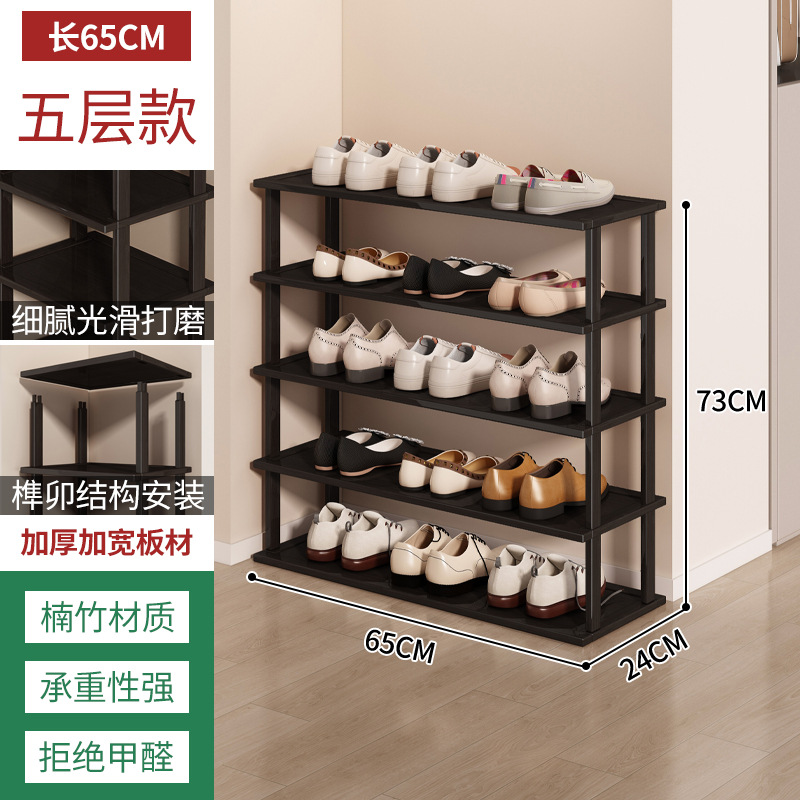 Bambú Zapatero hogar económico puerta multi-capa de almacenamiento de zapatos artefacto de ahorro de espacio casa de alquiler gabinete de zapatos pequeño Zapatero