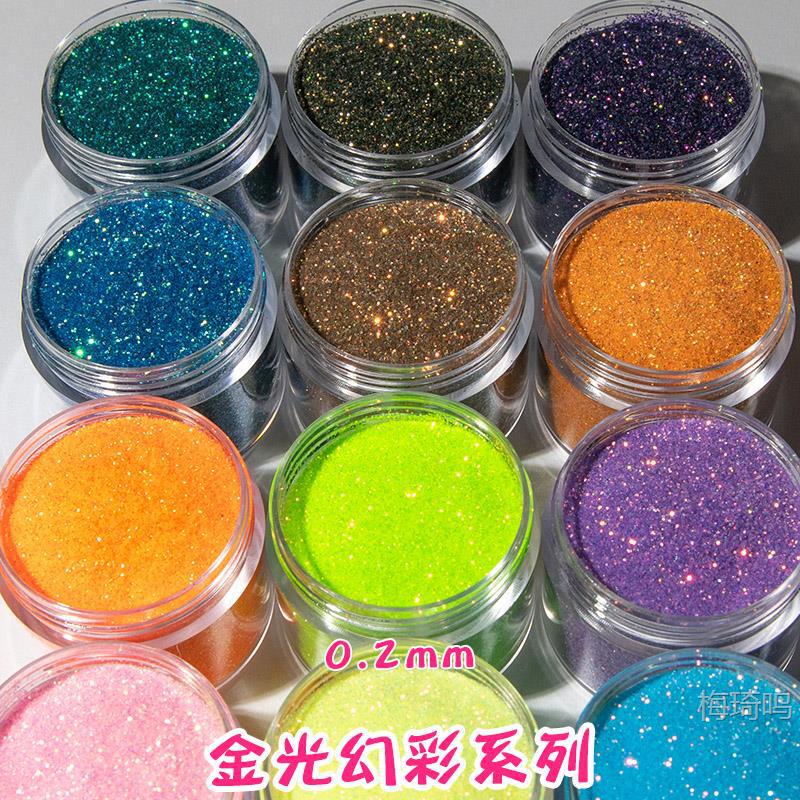0.2 Golden Light Fantasy Glitter Powder Dark Light Colorful Nail Art Glitter Handmade DIY Art Decoration Material Glitter Powder