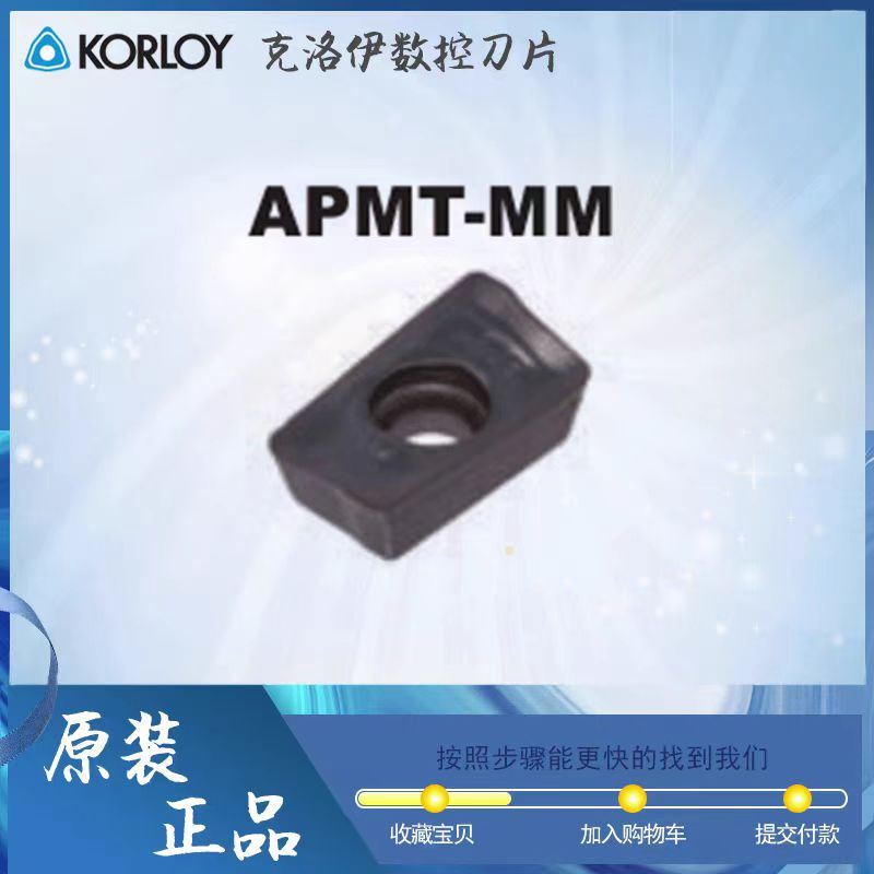 KORLOYϳƬAPMT1604PDSR-MM/MF  PC5400 PC9530 PC3700