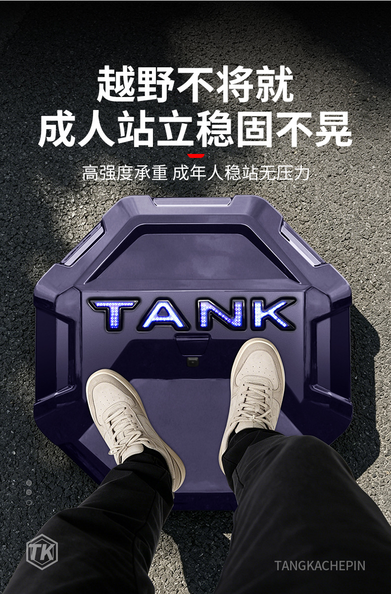 Tank 400Hi4-T/Z Special Edition Xuanwu Mecha Full-Cover Spare Tire Cover, Thickened Rugged Off-Road Modification Protective Accessories