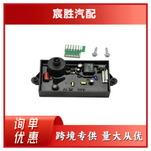 91367 RV��ˮ��PC���ư����Atwood 93307,93865,93253,93257