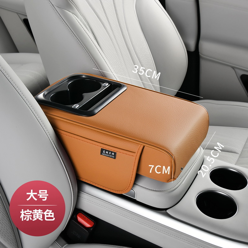 Rechargeable Integrated Car Armrest Box Heightening Pad, Central Armrest Elbow Rest Pad, Water Cup Holder, Storage Box, Car Accessories