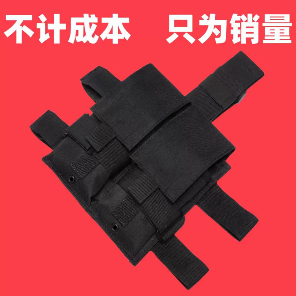 战术M4双联腿部弹夹袋多功能腿包两联包户外附件挂包绑腿包迷彩