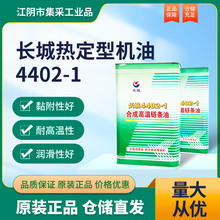 �L�ǟᶨ�͙C��4402-1ӡȾ�I�����ͺϳɹ��I�ߜ�朗l�͝����͏S��