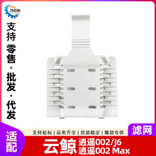 �m�����LJ6�ߵؙC������b002/���b002 Maxˮ�ۻ�վ�V�W�Ĳ�