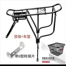 自行车装饰;脚蹬;鞍座