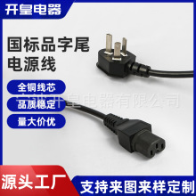 ֱ�N�������ǲ��^Ʒ��β�Դ�� ���~������X�����L���Դ��