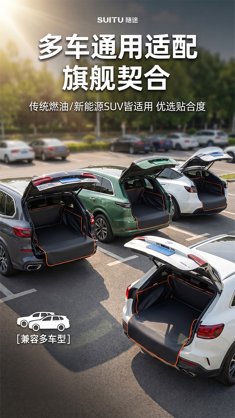 Car Trunk Mat, Car Pet Mat, Cat and Dog Anti-Dirt and Anti-Scratch Mat, Enlarged Rear Seat Mat, Waterproof Mat, Pet Seat Cushion