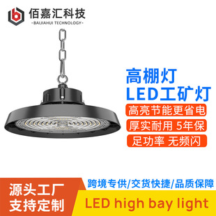 led����� ܇�g�}�쳬�и��쾮���A��ufo�w���S�������� ���V��