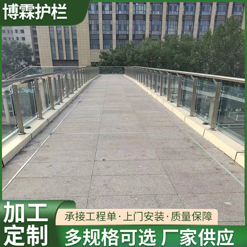 阳台钢化玻璃护栏不锈钢栏杆立柱楼梯扶手商场工程定 制玻璃栏板