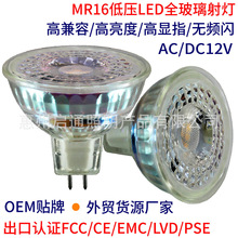 ڸߙnMR16  LED 3W 4W 5W 12V COB͸RСǶ