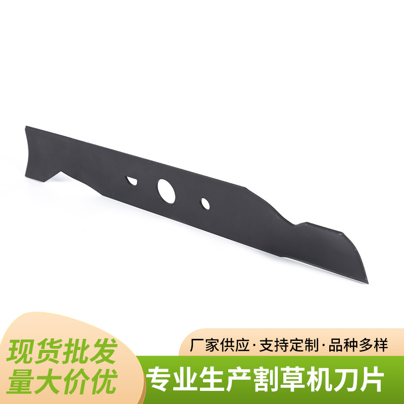 厂家供应草坪割草机刀片 园林机械配件刀片 农机配件直刀片