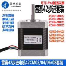 电机42CM/02/03/04/06/08 42二相步进双轴刹车电机马达-SZ/BZ