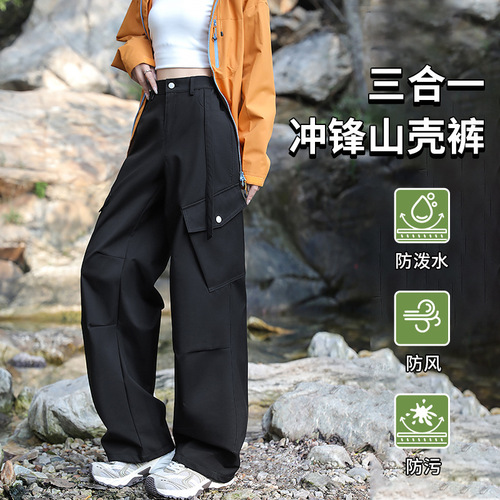 WASSUP Softshell 3-in-1 Waterproof Windproof Pants—Unisex Spring, Autumn, and Winter Fleece-Lined, Thickened Northeast Workwear Ski Pants