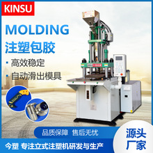 ����ֱ���ŷ���ʽ����ע�ܻ�KSU-70T-5-F-S��ƿ����������������