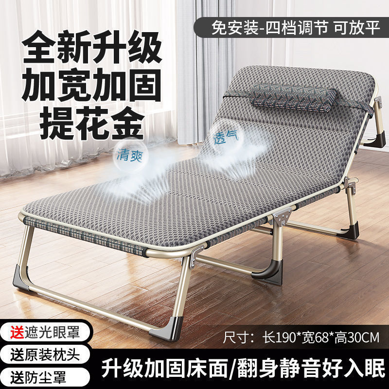 折りたたみベッド シングルベッド 家庭用 ポータブル 多機能 リクライニングチェア オフィス シンプル 昼休みベッド 大人 シンプル マルチベッド|undefined