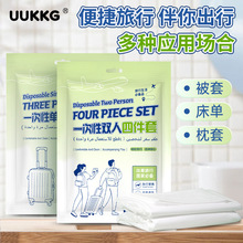 UUKKG һ���Դ�Ʒ4���� ���оƵ���p��һ���Դ������ױ��� SY780