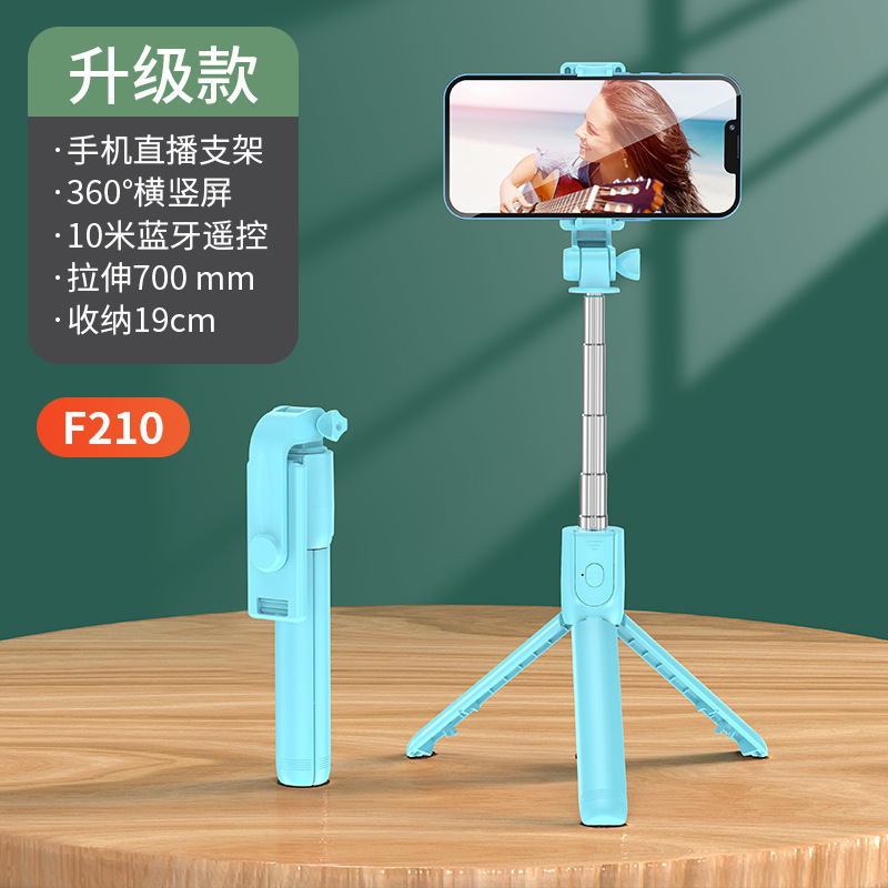 携帯電話自撮り棒ユニバーサル多機能 Bluetooth 三脚 Android 写真アーティファクト工場直販ハンドヘルド写真|undefined