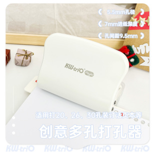 Can be excellent to increase the 10-hole loose-leaf punch 26-hole multi-hole punch press a4 punch 30-hole loose-leaf