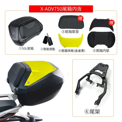 XADV750 Special Motorcycle Tail Box Set, Non-Destructive Installation, Quick Installation and Removal, Waterproof, Direct from Manufacturer (Motorcycle trunk) - trunk-set-a-golden-sparrow-yellow
