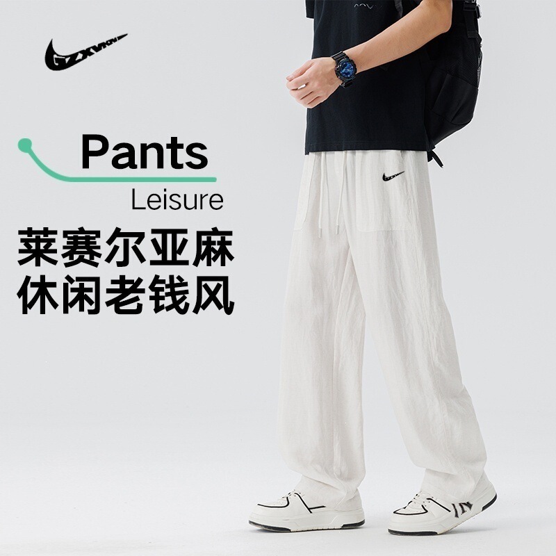 American High Street Style Linen Casual Pants for Men, New Summer Collection, Straight Loose Fit, Versatile Trendy Ice Silk Long Pants American High Street Style Linen Casual Pants for Men, New Summer Collection, Straight Loose Fit, Versatile Trendy Ice Silk Long Pants