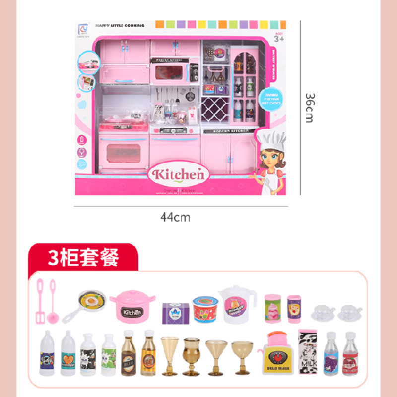 와인 캐비닛 주방 3 세트