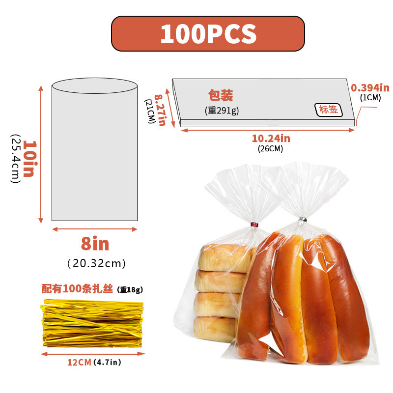 跨境透明opp玻璃纸袋糖果零食面包自粘袋子节日塑料自封口包装袋|undefined