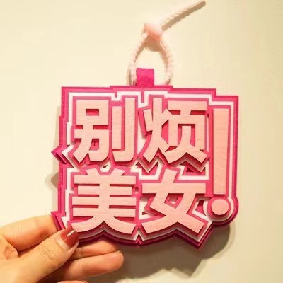 ネットの赤い本の同じタイプの狂った文字のペンダントの包みはアイデアの文字のフェルトのペンダントの各種のフォントを飾ります。|undefined