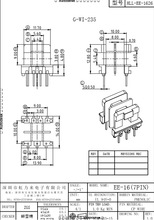 �Ǽ� EE16�p��4+3 �ž�10 �_��3*4