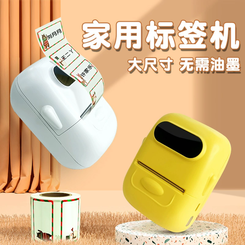 Источник Фабрика Трансграничная эксклюзивная P50 портативная маркировочная машина для домашнего малого принтера штрих-код принтера