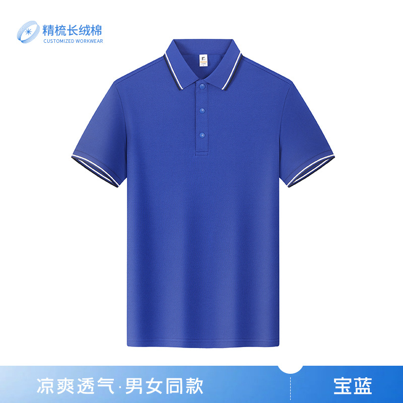 Anticuerpo desodorante 5A antibacteriano anti-ácaros manga corta solapa ropa de trabajo camisa cultural publicidad camisa polo algodón camiseta personalización