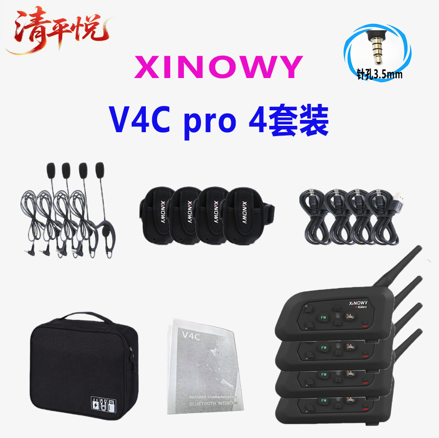Xinowyv4Cpro Ear-Hook Football Referee Intercom Headset for 4 People, Simultaneous Referee Intercom, 3 Sets, 4 Sets