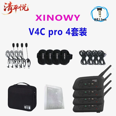 3 Sets, 4 Sets, Motorcycle Helmet Headset - xinovy-v4c-pro-35mm-ear-hook-bag-4-sets