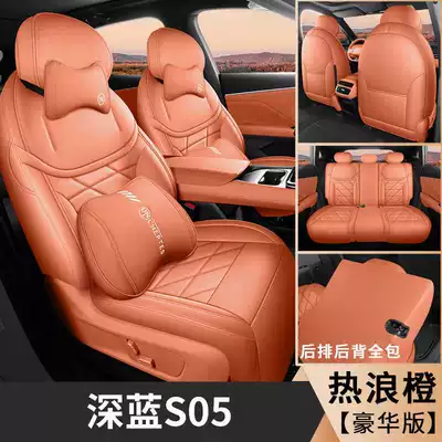 for Changan Deep Blue S05: Modelə uyğun (Original) oturacaq örtükləri - heat-wave-orange-deluxe-edition-note-the-model-year